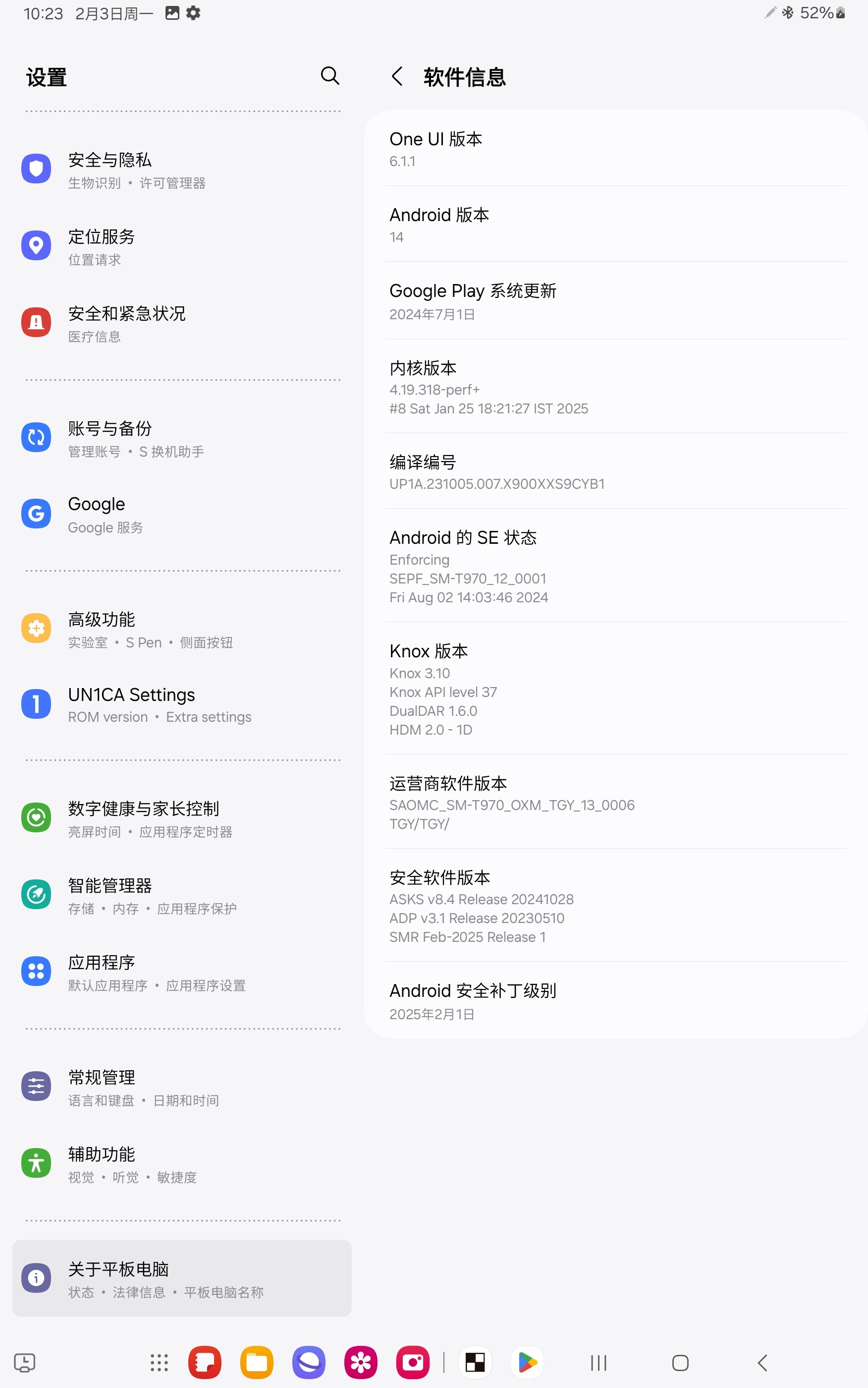 新版效果图 1