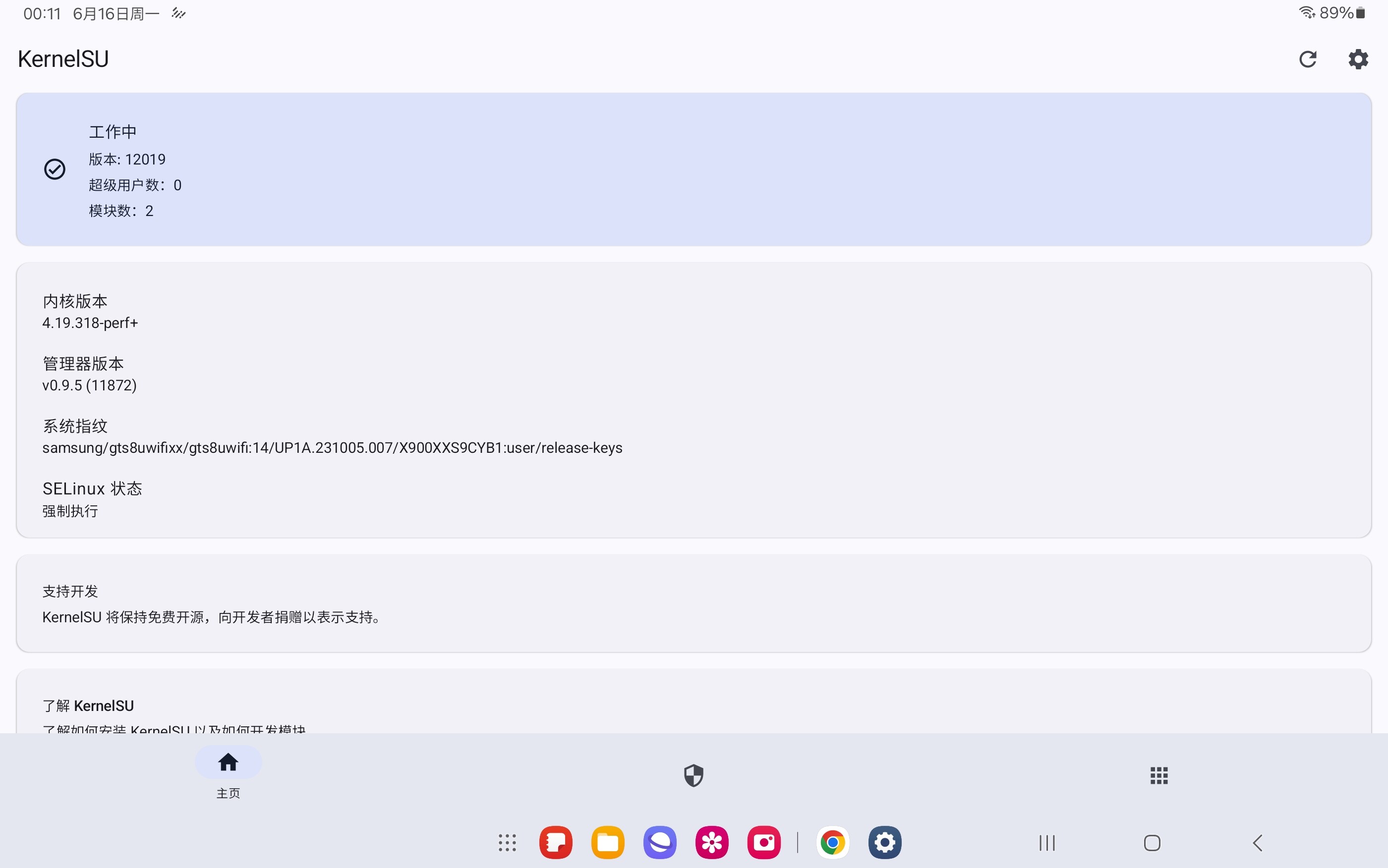 新版效果图 2